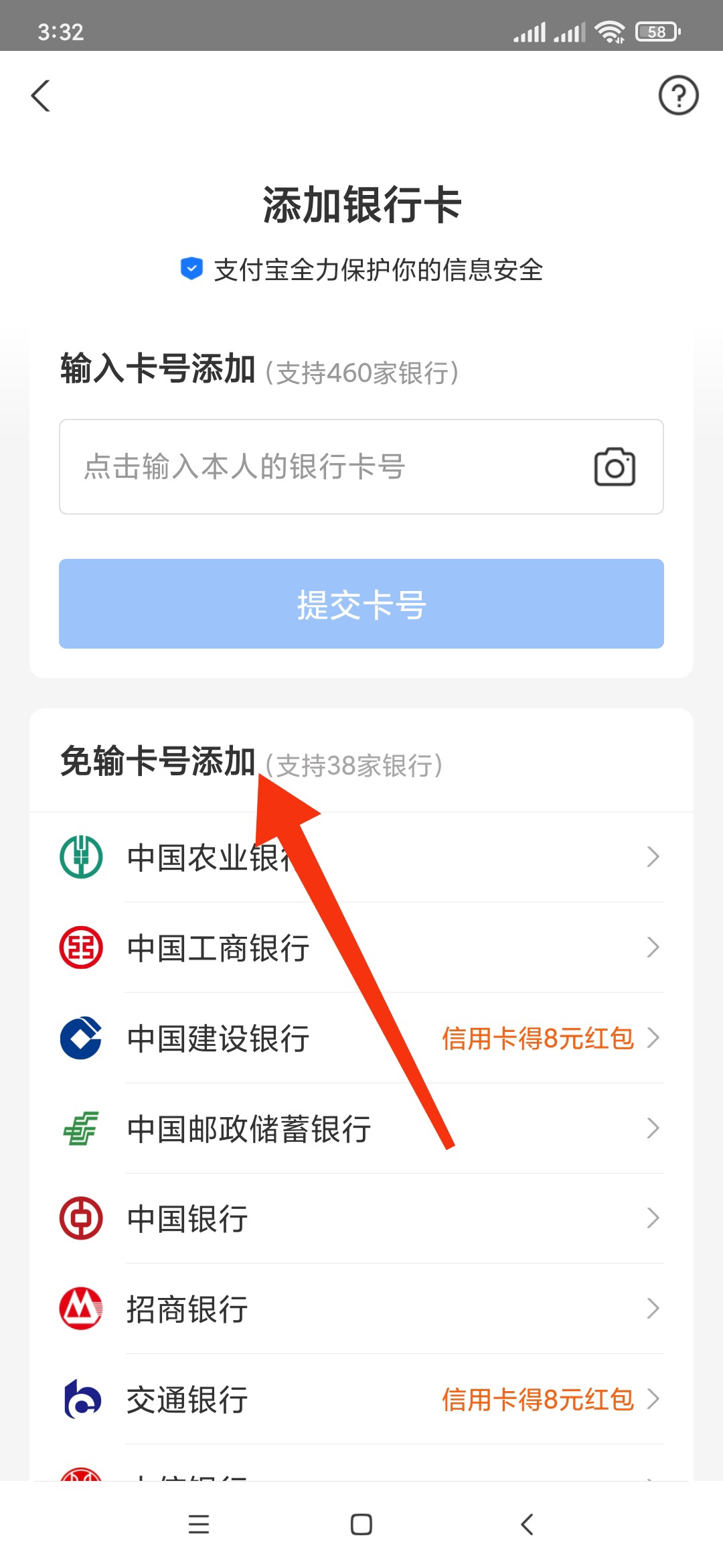 在 @穷寇莫追 老哥帖子下看到 @霸气不改何时归 的问题，我提供一个路径，附图，仅供参99 / 作者:金不换在路上` / 