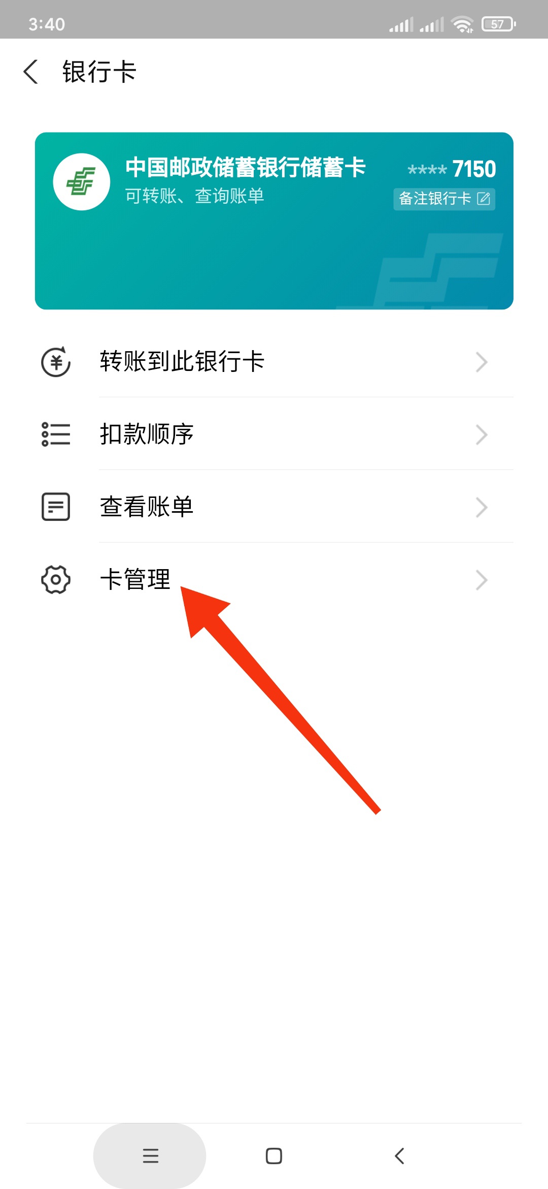 在 @穷寇莫追 老哥帖子下看到 @霸气不改何时归 的问题，我提供一个路径，附图，仅供参19 / 作者:金不换在路上` / 