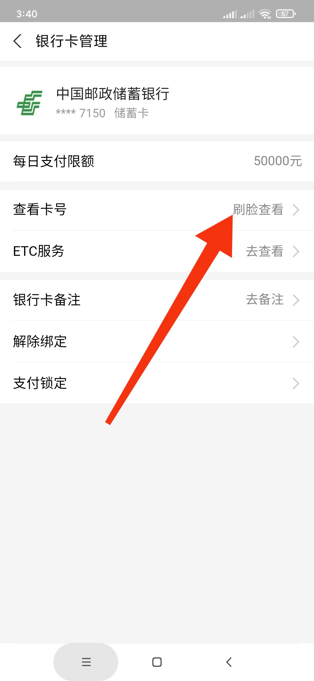在 @穷寇莫追 老哥帖子下看到 @霸气不改何时归 的问题，我提供一个路径，附图，仅供参65 / 作者:金不换在路上` / 