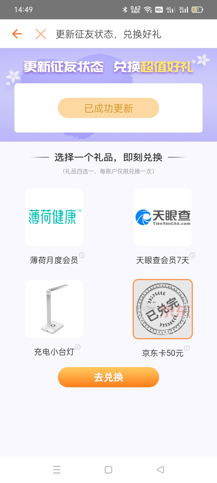 这是啥意思？没了？

3 / 作者:崬丽娟 / 