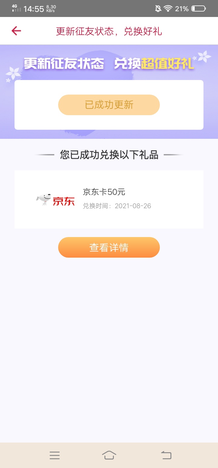 这是啥意思？没了？

33 / 作者:岸上鸟语花香 / 