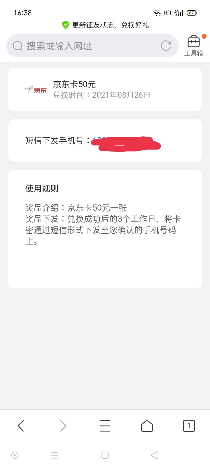 世纪佳缘补货了兄弟们

34 / 作者:阁下. / 