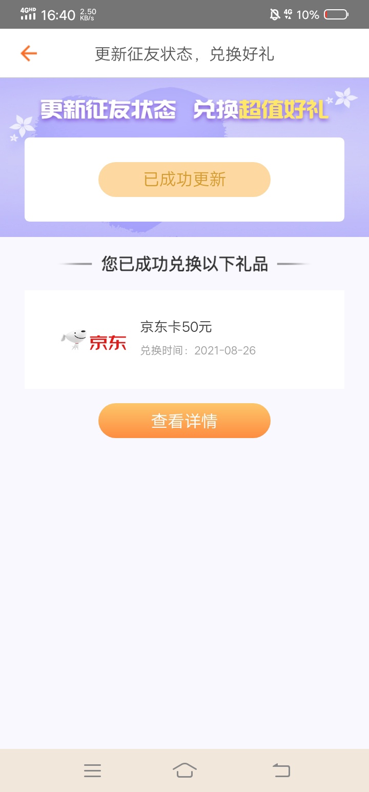 世纪佳缘补货了兄弟们

19 / 作者:岸上鸟语花香 / 