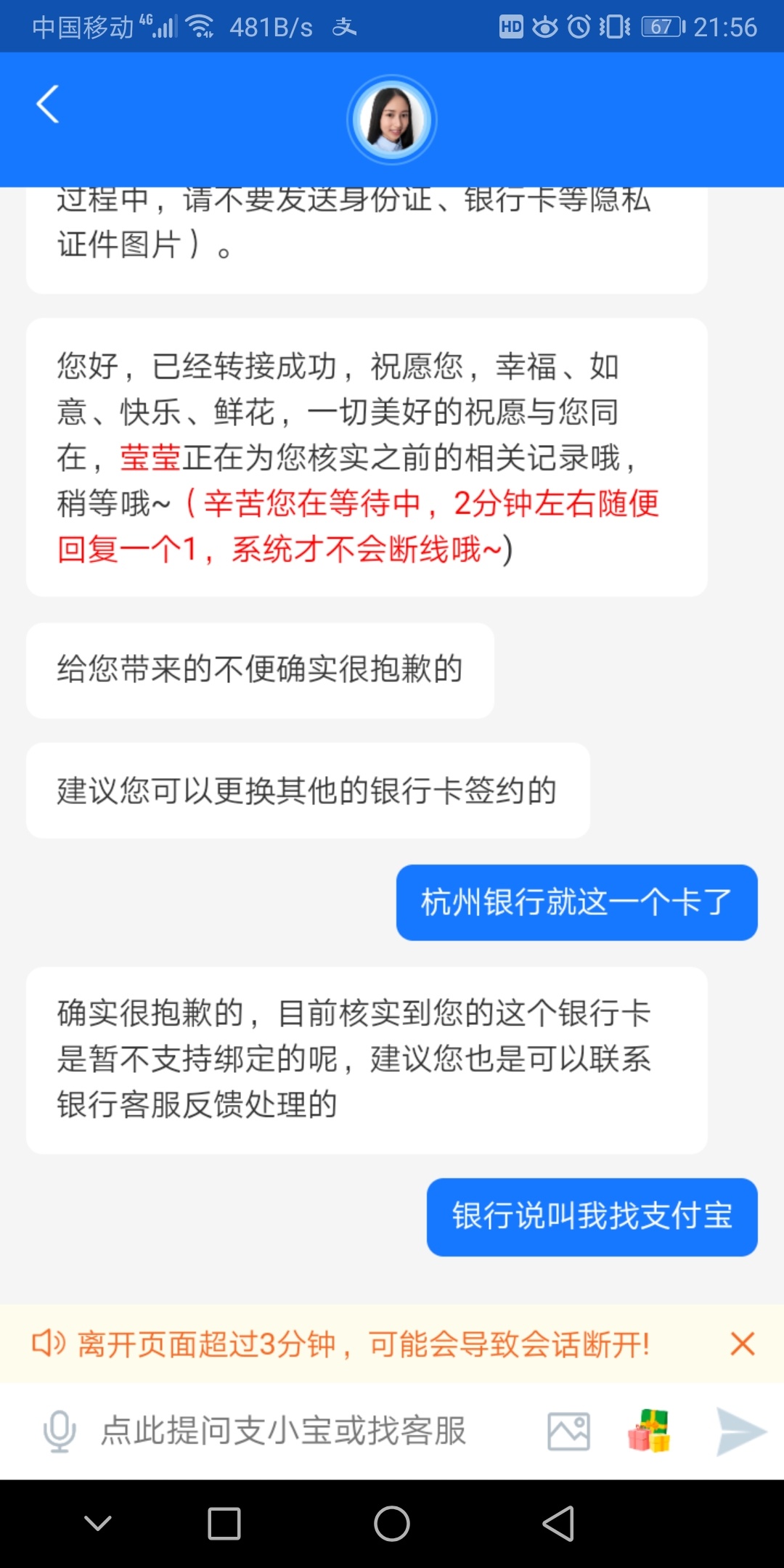 老哥们说了半小时了  没到正题啊


74 / 作者:Addg / 