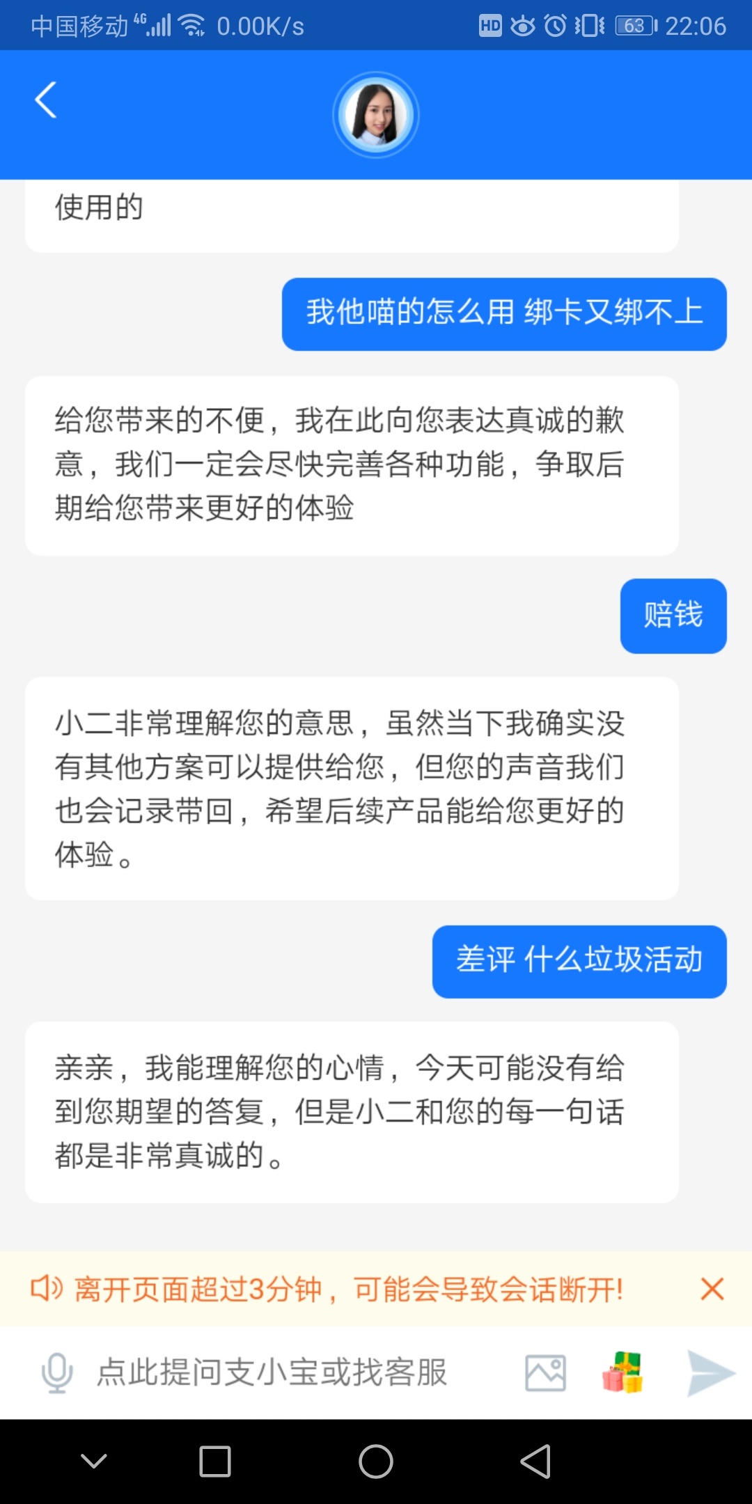 老哥们说了半小时了  没到正题啊


97 / 作者:Addg / 