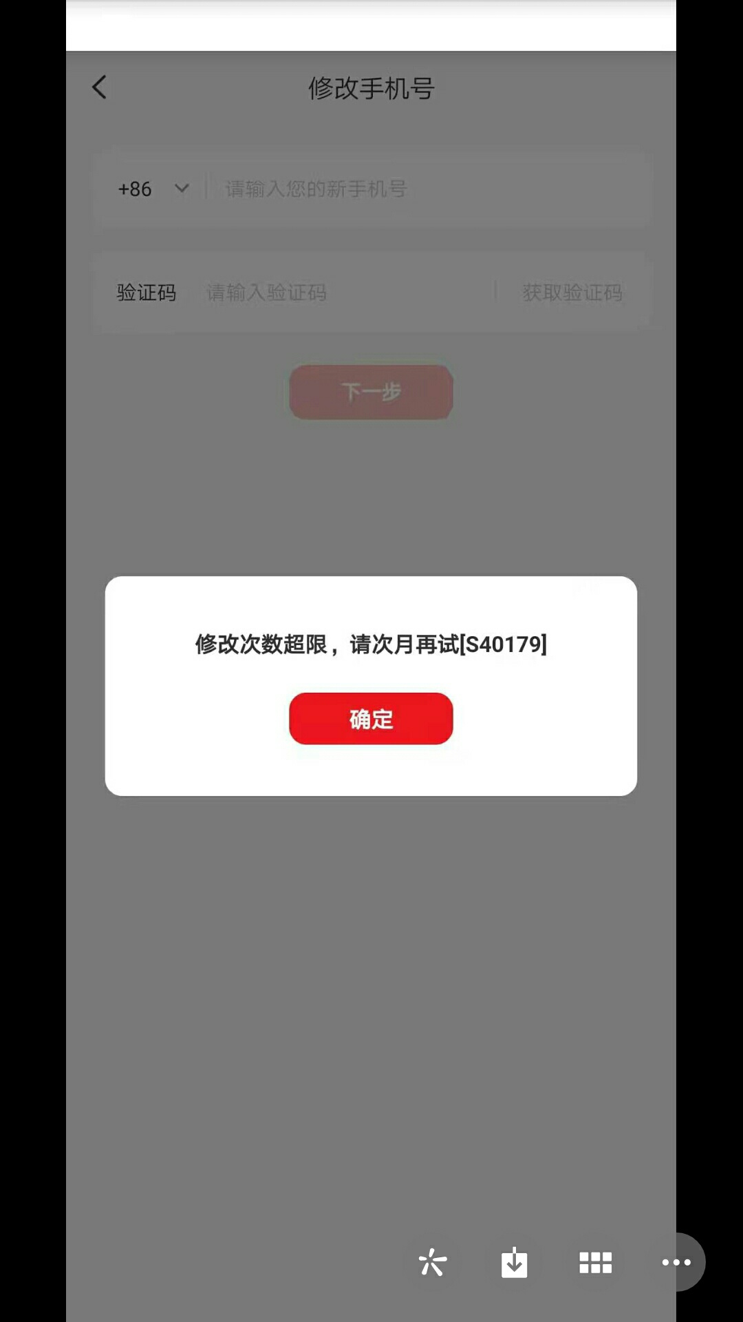 来来来，出云闪付号了！！卡神，卡尊，卡圣，换了在给就行！有意愿的来说说你的心中价11 / 作者:为wozd0430 / 