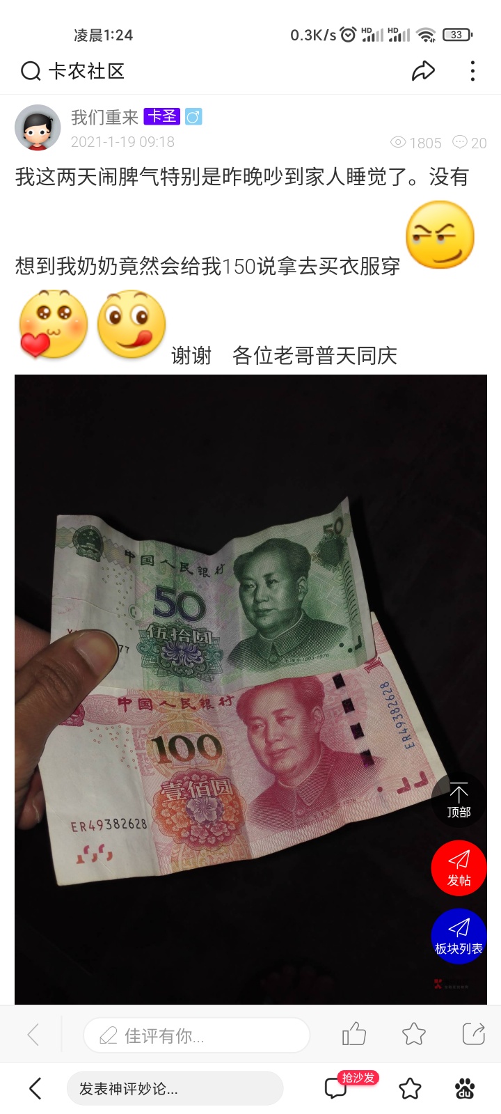 赖达豪  卡农人物
唯一一个可以在卡农骂人的
管理都不管
100 / 作者:余生清多指教 / 