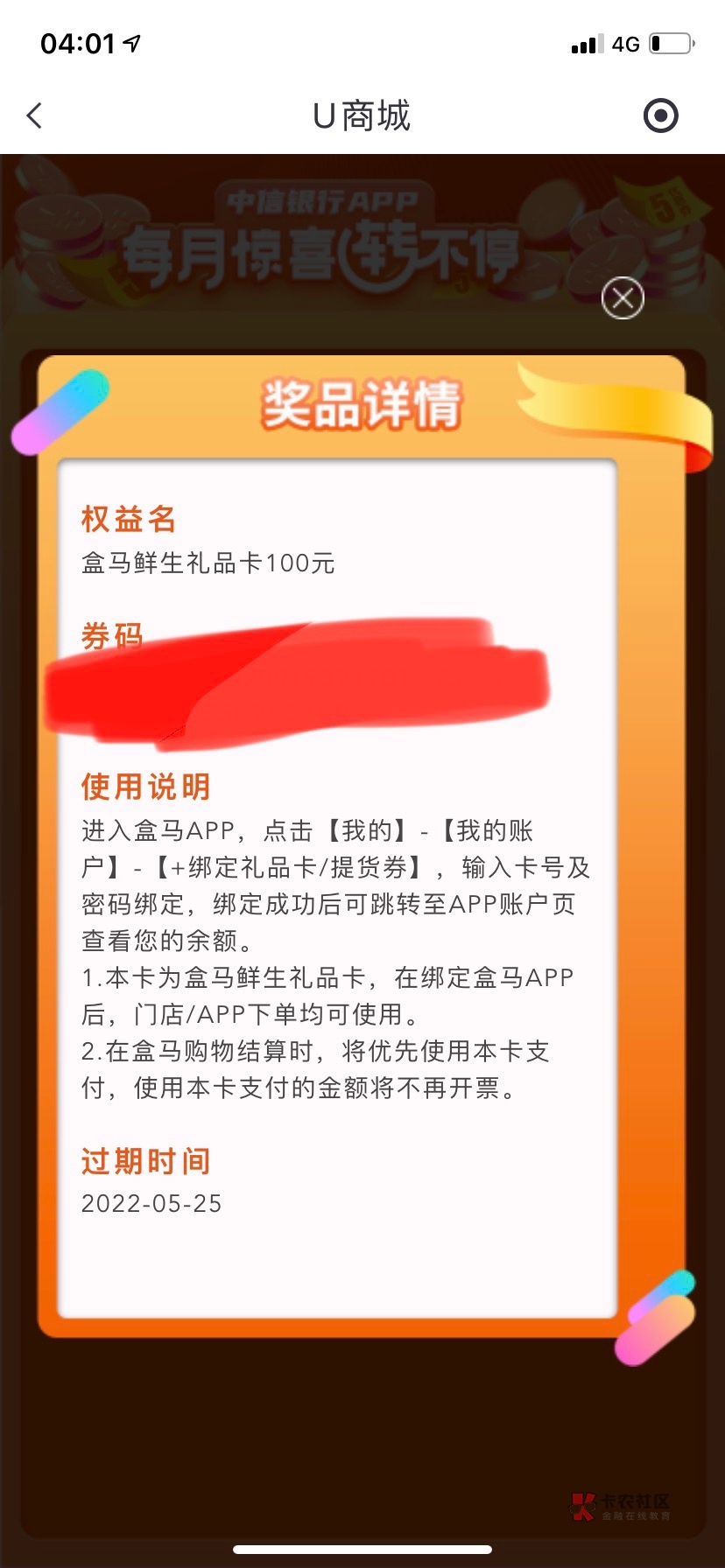 中信感觉有水诶。刚刚看老哥中了500毛 我中了个河马。去哪T啊 

11 / 作者:缩影。 / 