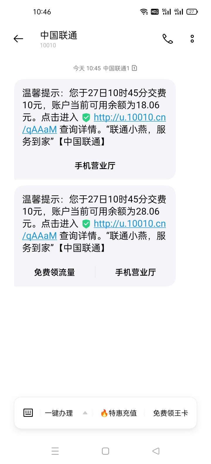 开了浙商证券开户 撸话费 一天只能兑换2次 已经撸了20话费 等到账 还有最后10块 明天32 / 作者:梦哲学家 / 