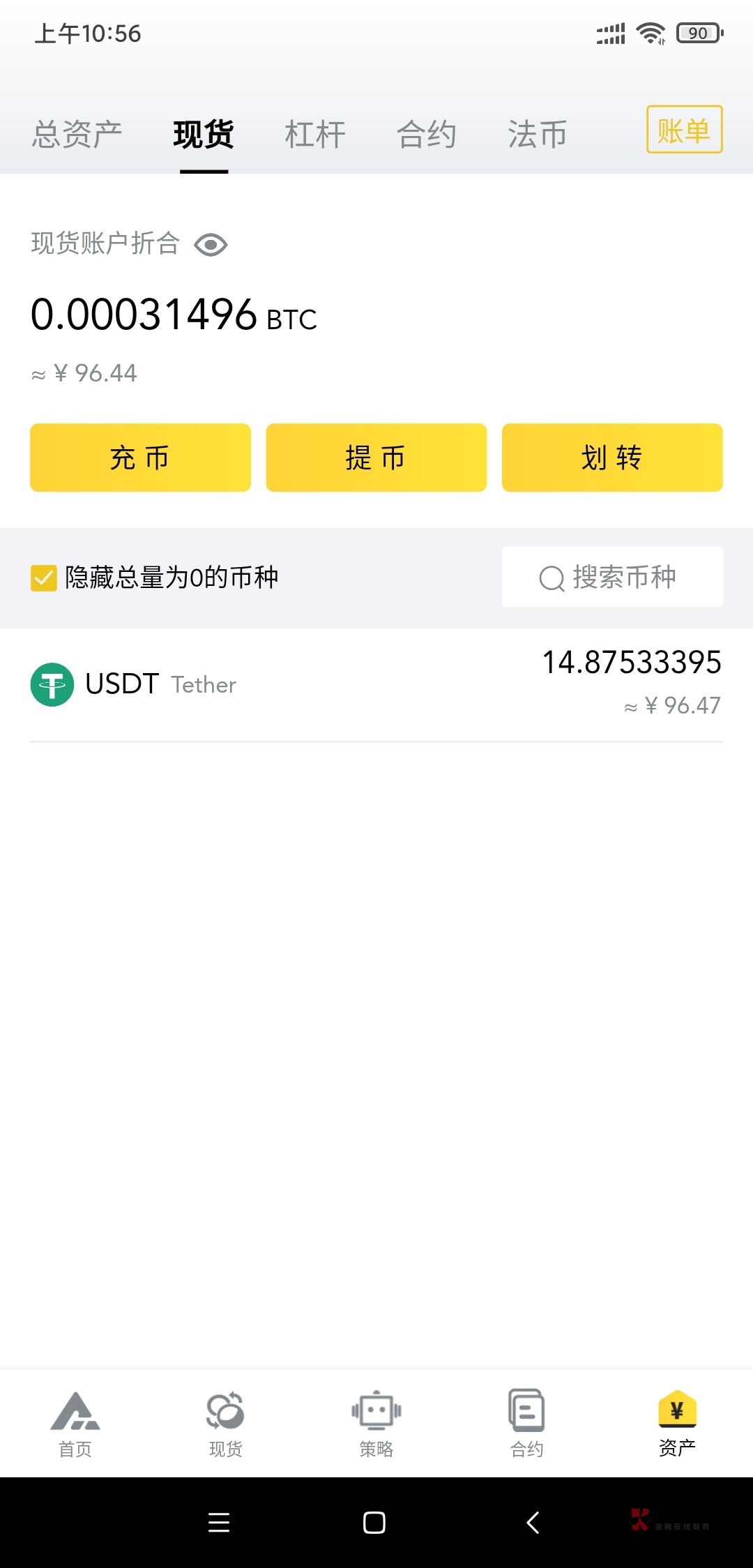 不懂就问，这个东西要去哪里卖呀？需要下载什么APP

57 / 作者:怼怼52007 / 