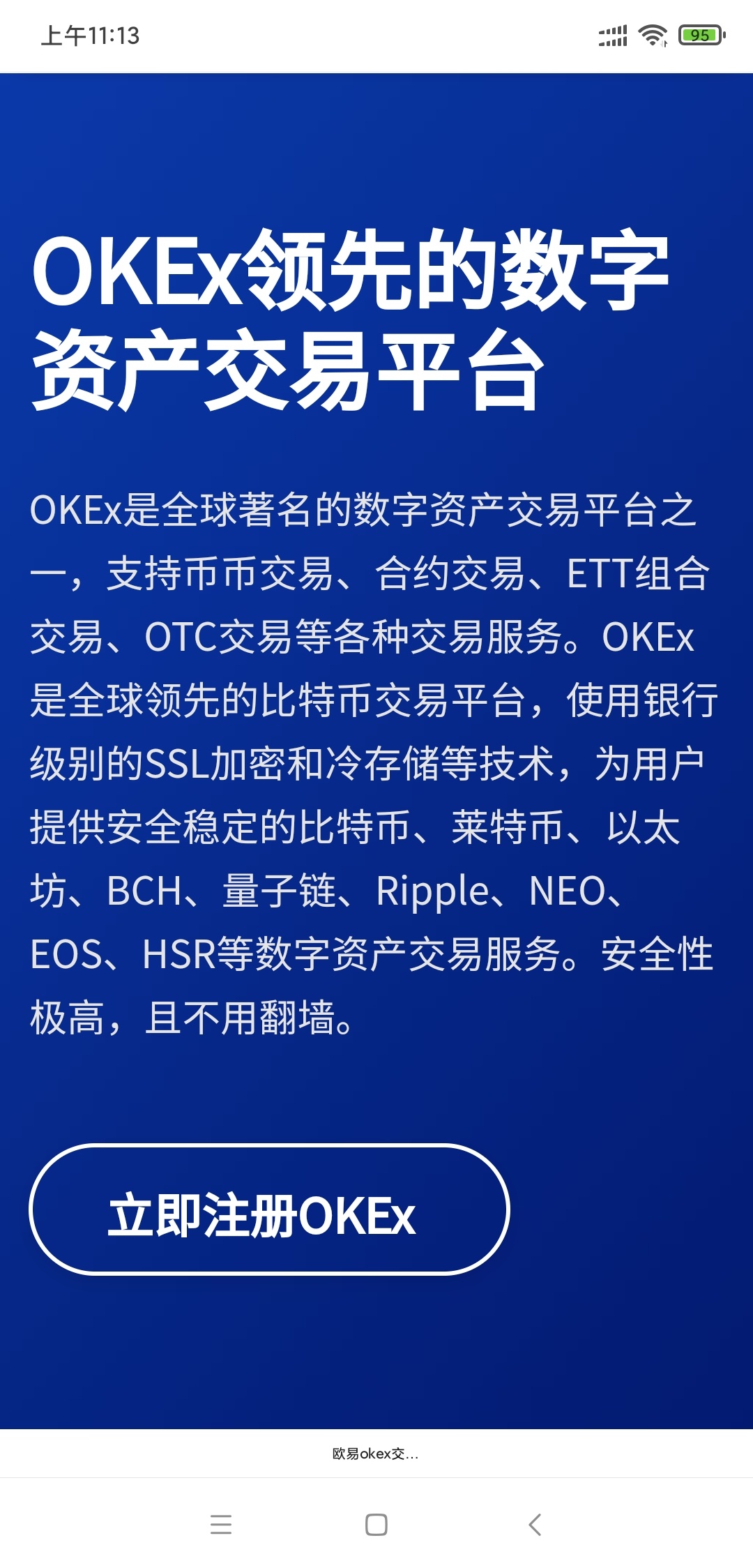 不懂就问，这个东西要去哪里卖呀？需要下载什么APP

47 / 作者:怼怼52007 / 