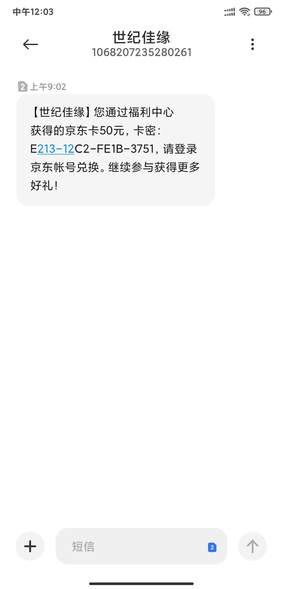 世纪佳缘到账

85 / 作者:huigege / 