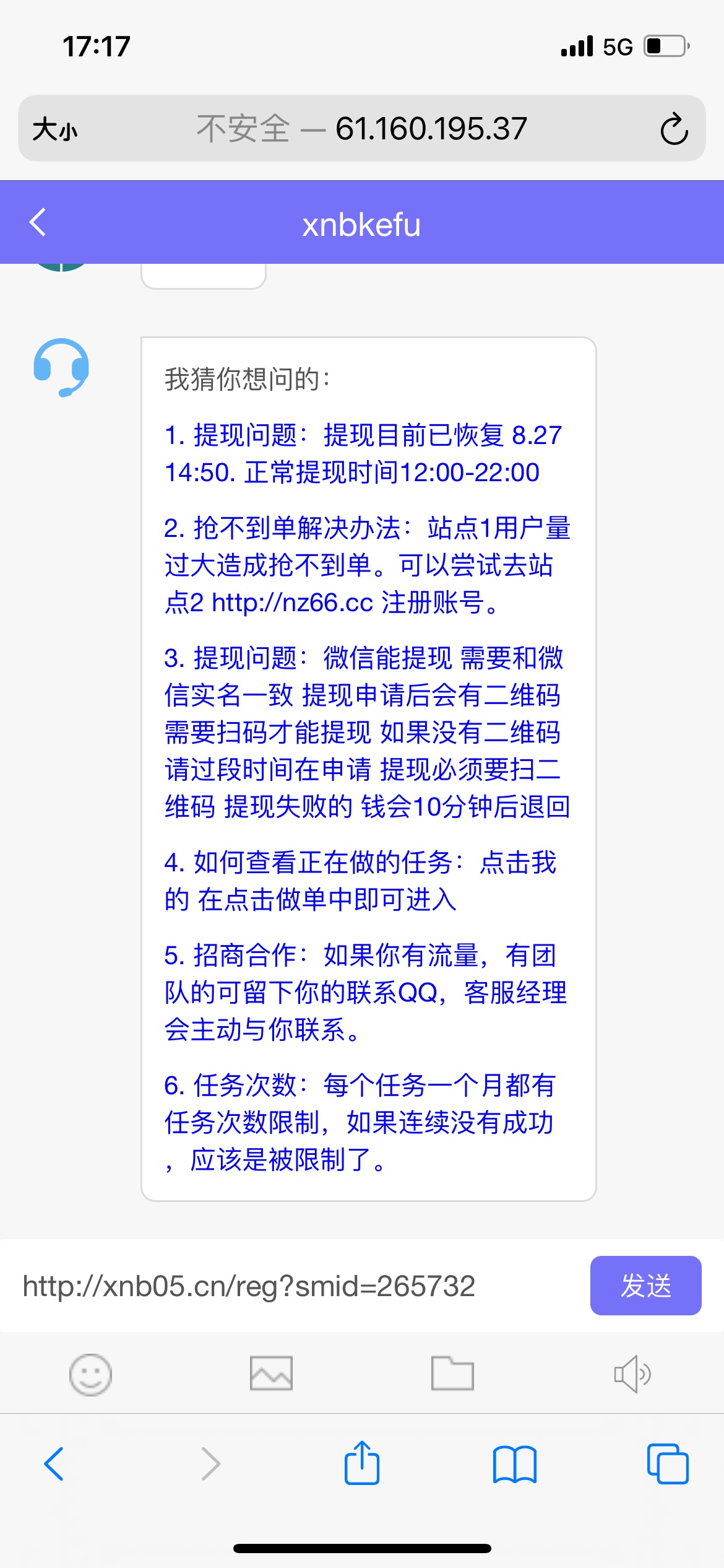 一个手机号10毛，网页有点卡，提现秒


39 / 作者:锤子锤向日葵 / 