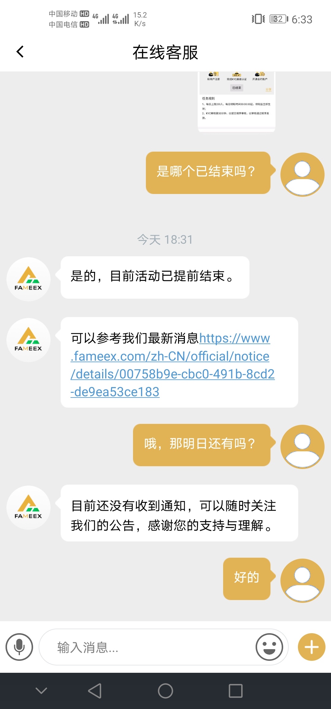 又给你们撸废了。老哥们，留点汤喝呀

59 / 作者:饿的慌 / 