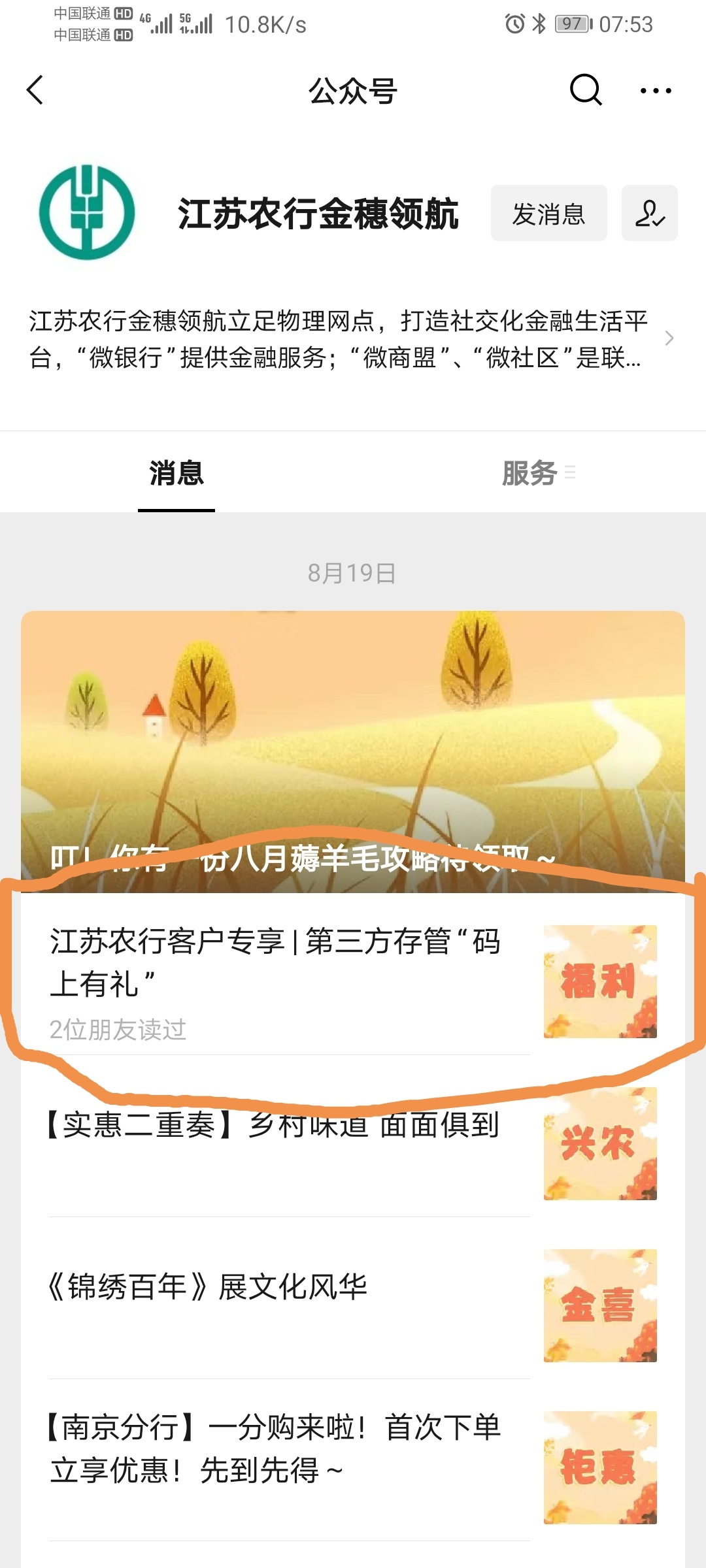 老哥们，活动金额只有70万，到达70万活动自己停止，先到先得啊


72 / 作者:曾经沧海啊 / 