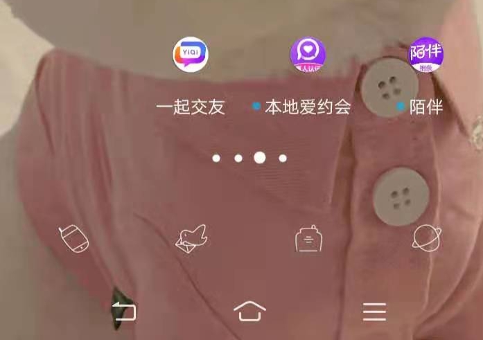大毛，刚刚刷帖看到老哥说卖号有风险，吓得我赶紧把以前做任务的号登陆一下改密码什么3 / 作者:专业撸撸 / 