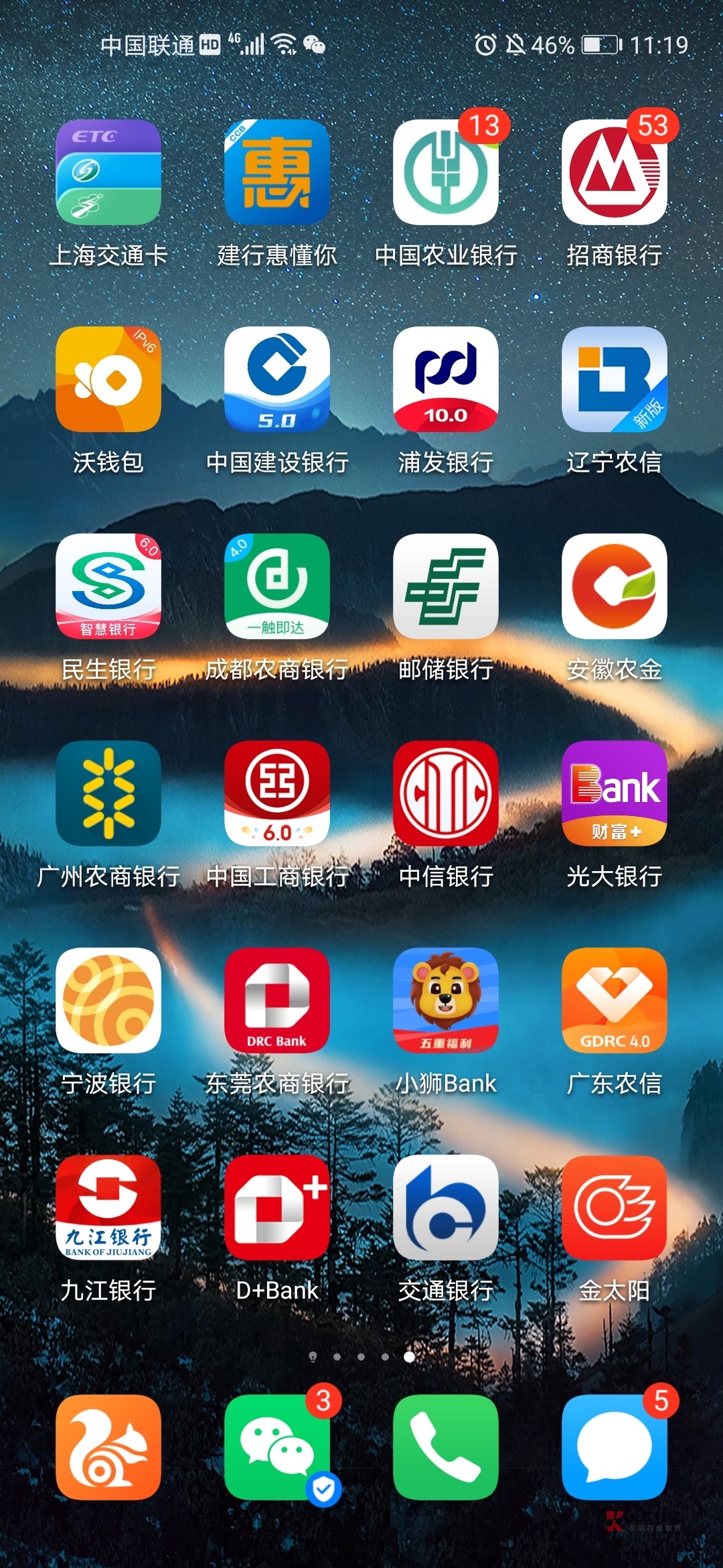 新v基本上所有的银行立减金撸了一遍,总结一下,说的不对的,大家补充,喷子绕道
1.工17 / 作者:东北第一美男子 / 新v基本上所有的银行立减金撸了一遍,总结一下,说的不对的,大家补充,喷子绕道
1.工17 / 作者:东北第一美男子 /