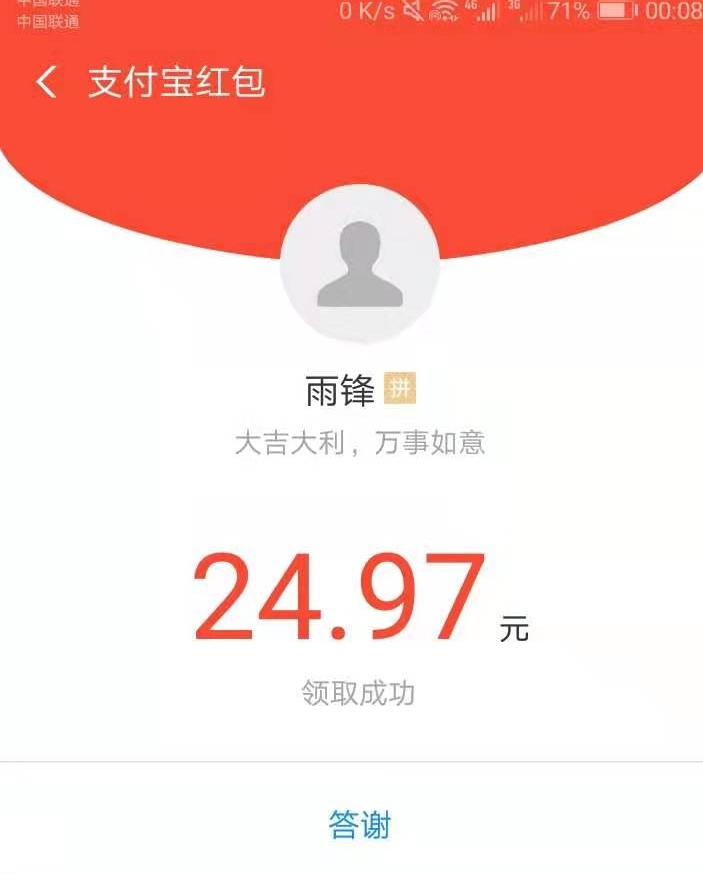 接上贴，是抽3个68还是10个18.8？？
20 / 作者:明月楼高休独倚 / 