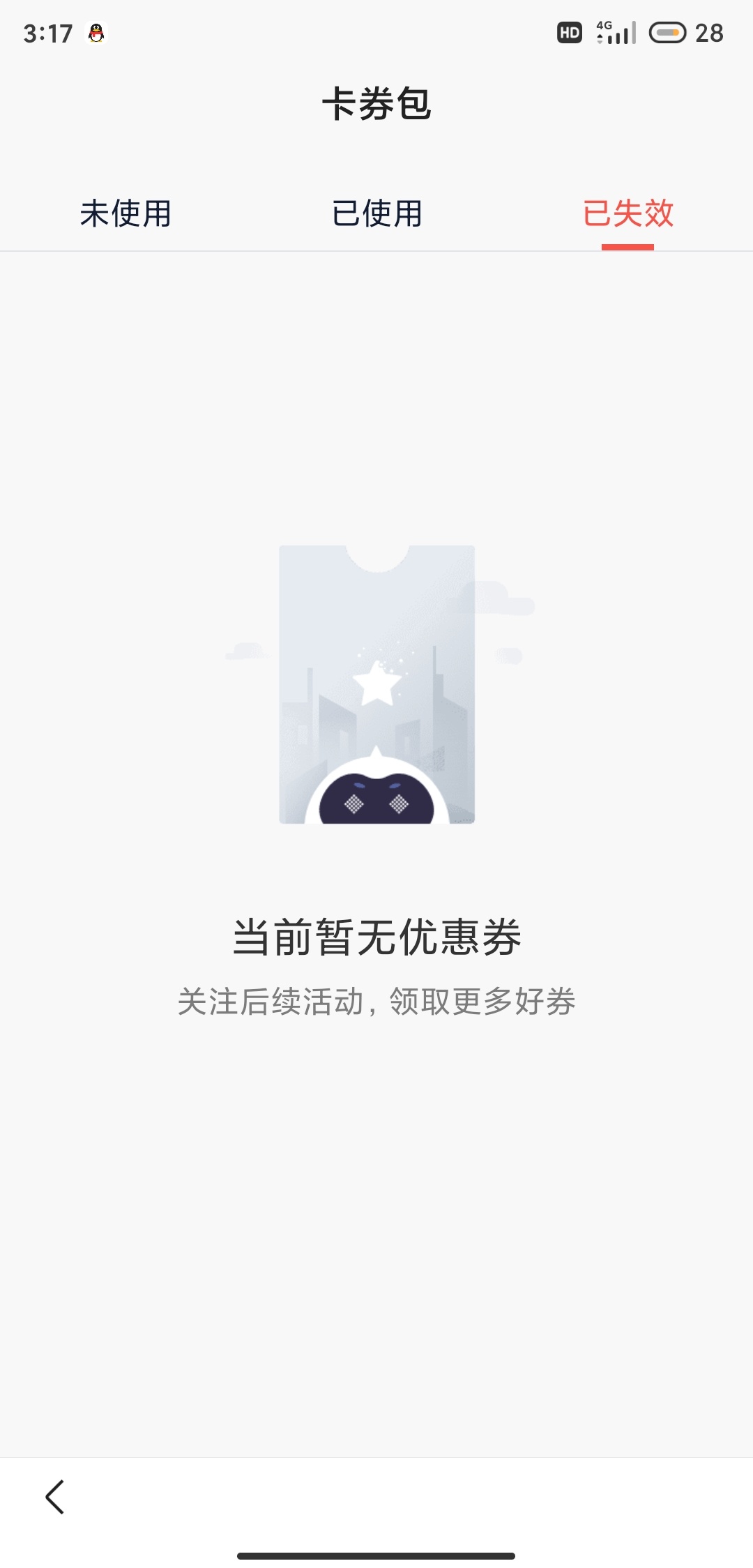 度小满为什么注销了重新注册没有红包


49 / 作者:！！！??? / 