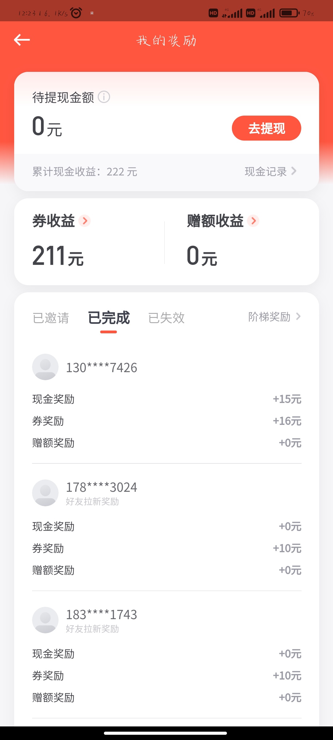 发一个小毛15 必须多微信多手机号即可 
曹操出行打车活动 打一次车给15毛 亲测可同设84 / 作者:nm3456 / 