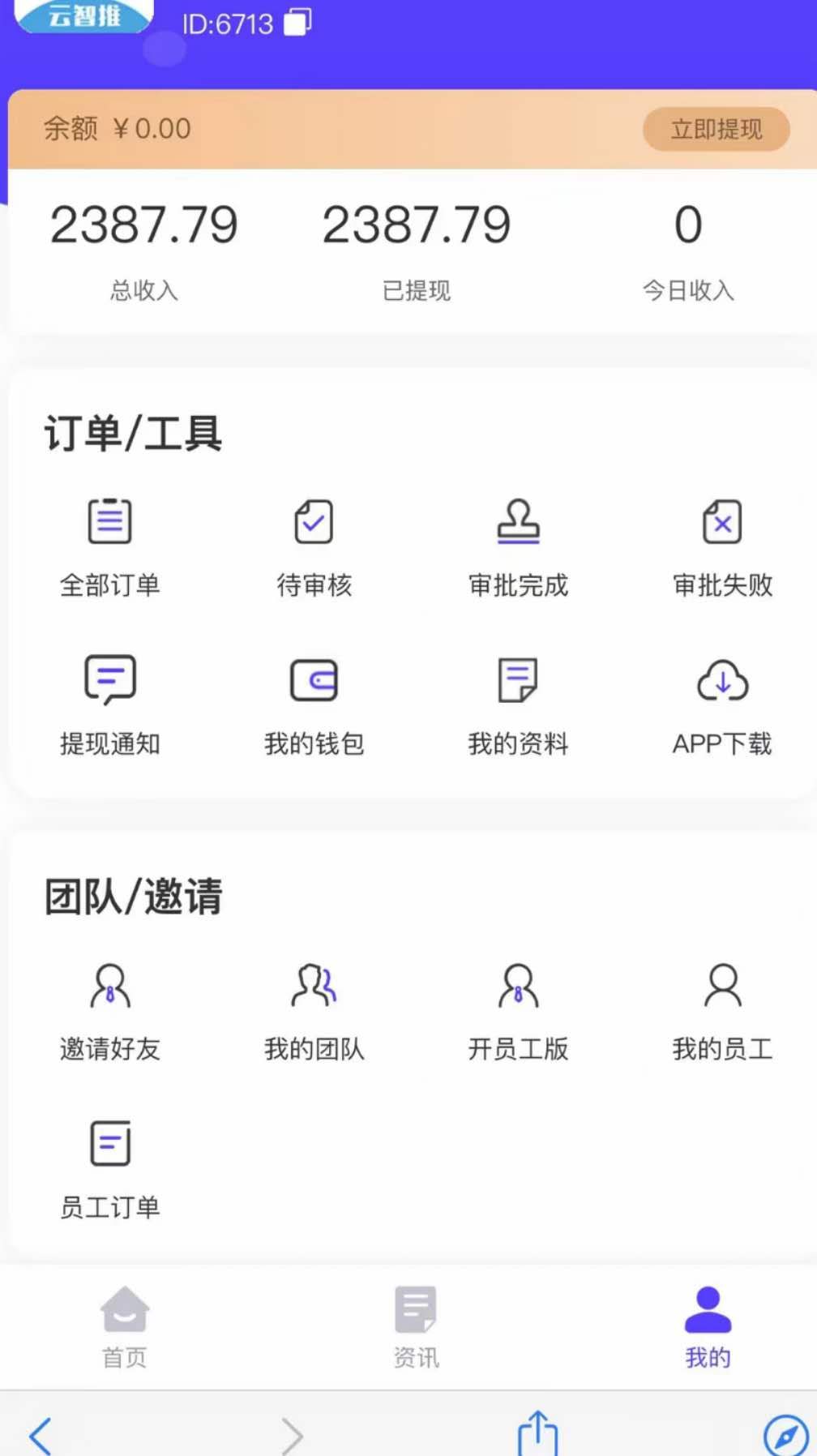 一时撸毛一时爽，一直撸毛一直爽

88 / 作者:旧时梦。 / 
