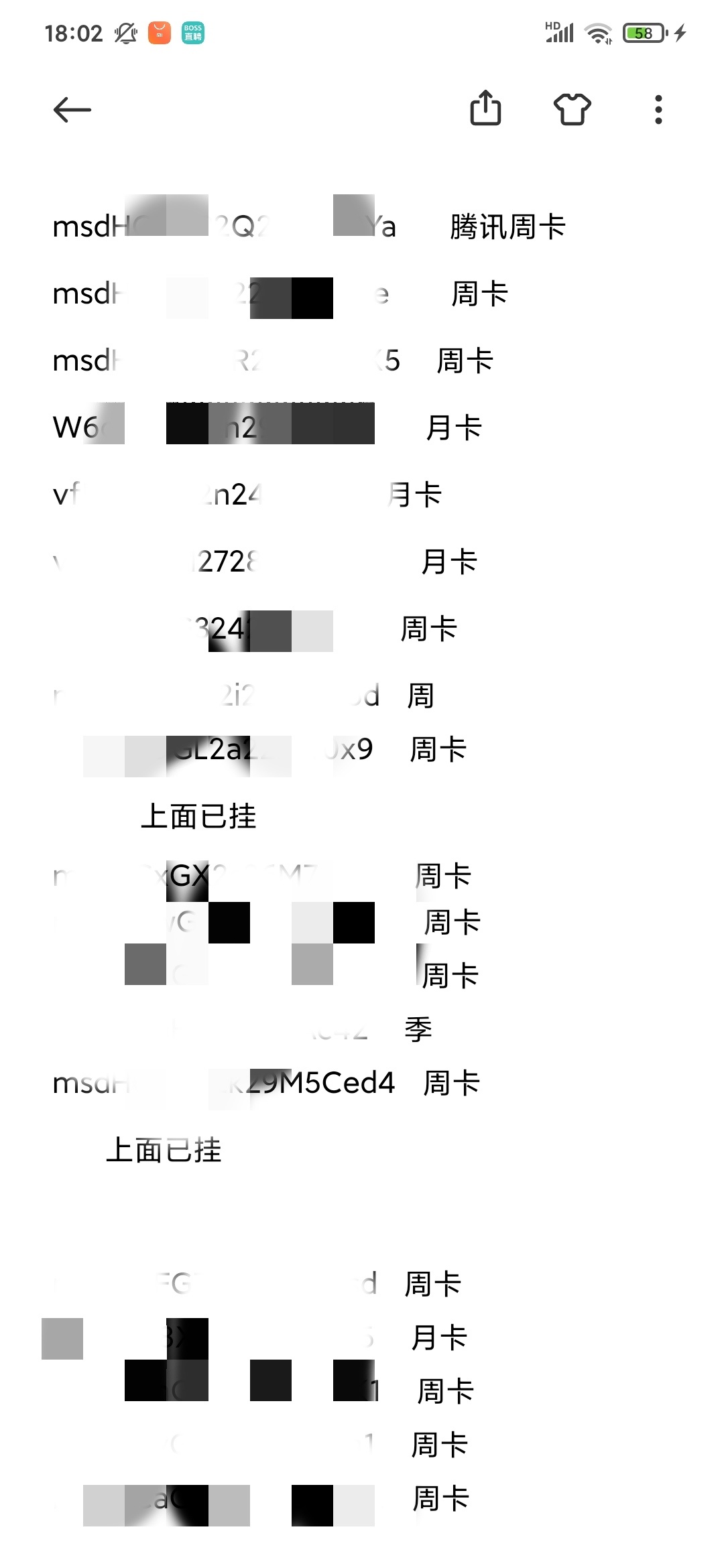 度小满太坚挺了吧，老哥都注销累了

62 / 作者:怎么回头250 / 