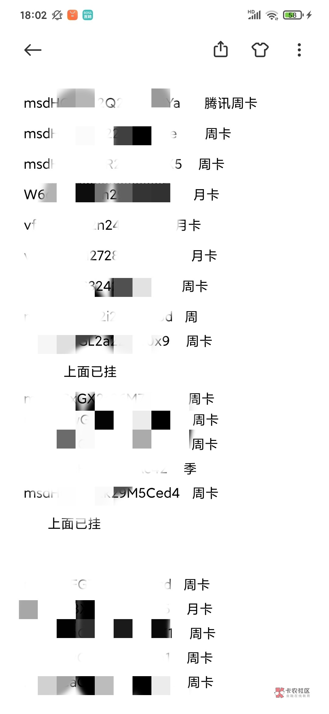 度小满太坚挺了吧，老哥都注销累了

33 / 作者:怎么回头250 / 