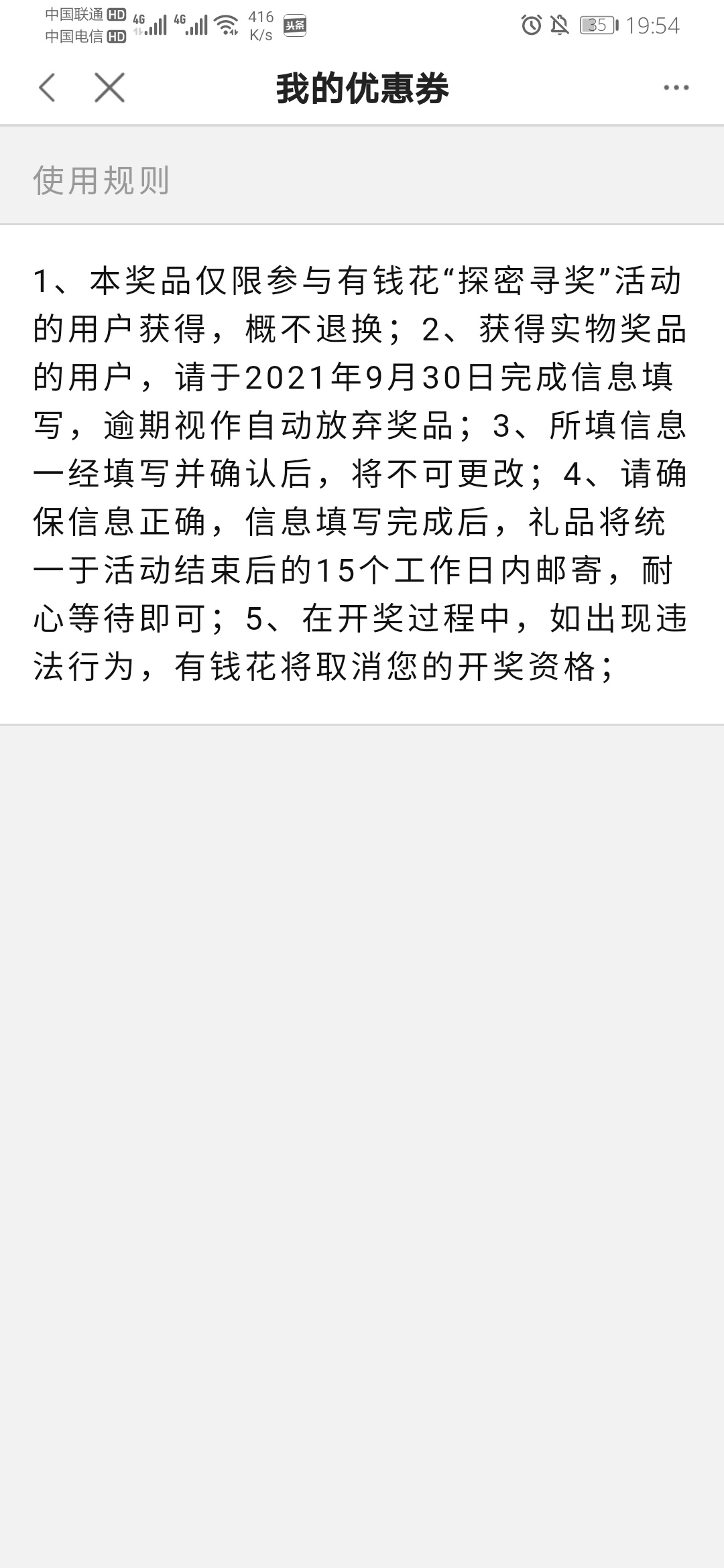 是真没毛啊 这个破度小满 都成了主流了。我也不弄了，太磨叽了，


60 / 作者:龙飞呀 / 