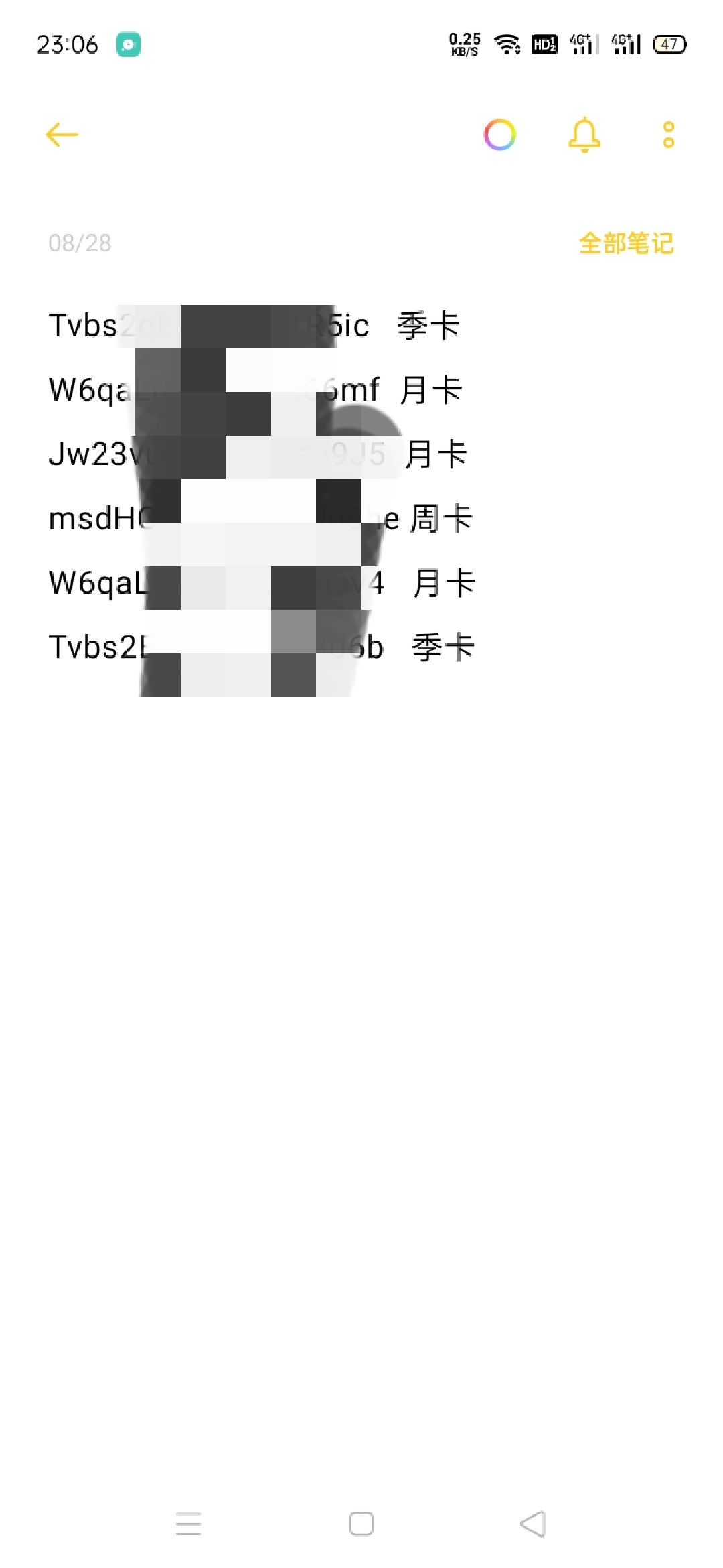 流量和wifi切换登入抽
注销一次换一次网络登入
注销完强行停止app
不知道这个方法有没29 / 作者:管理人员 / 