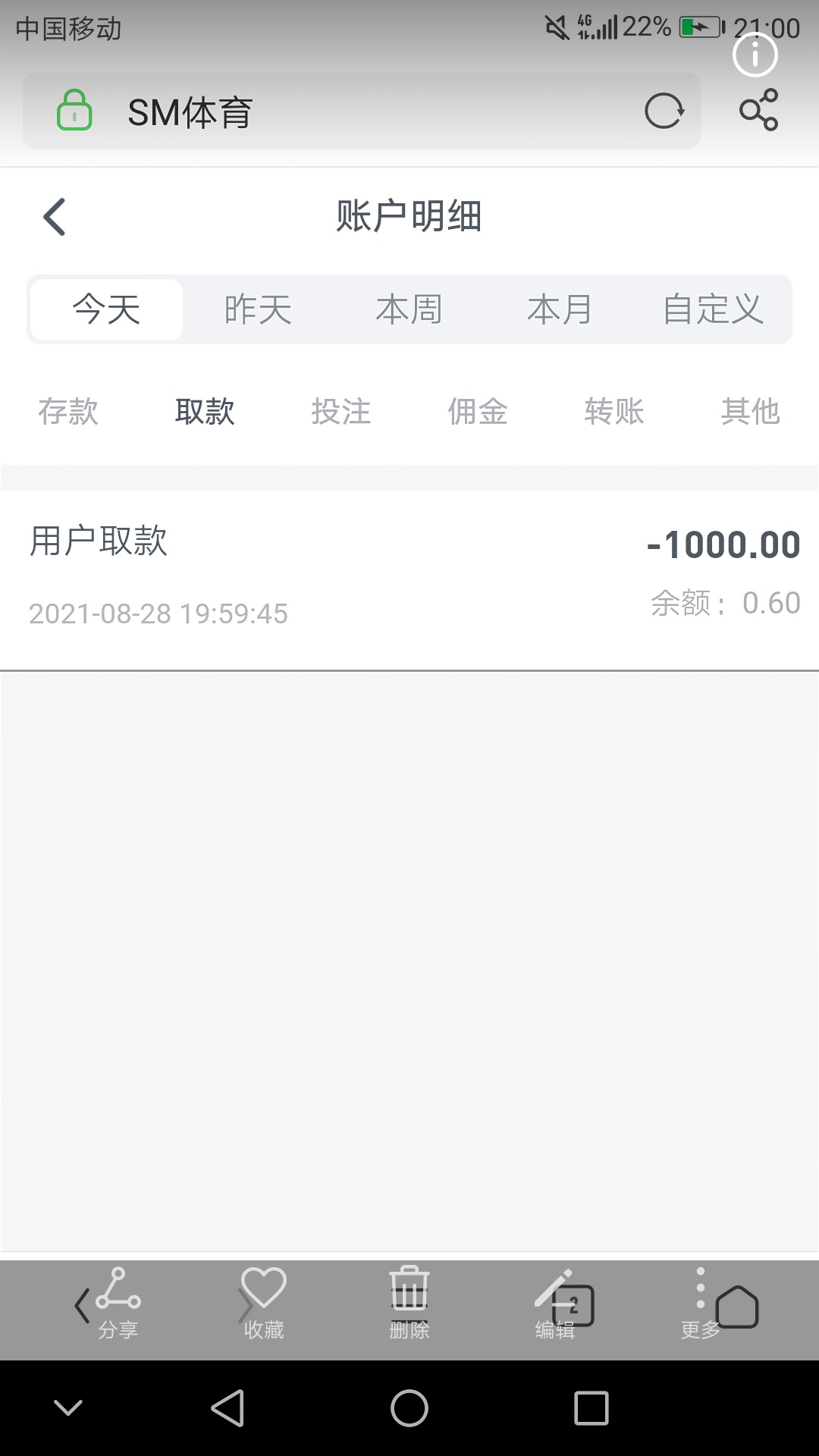 今天1000大毛  意外
真是意想不到  不知道怎么说   天意弄人
1 / 作者:萧萧雨 / 