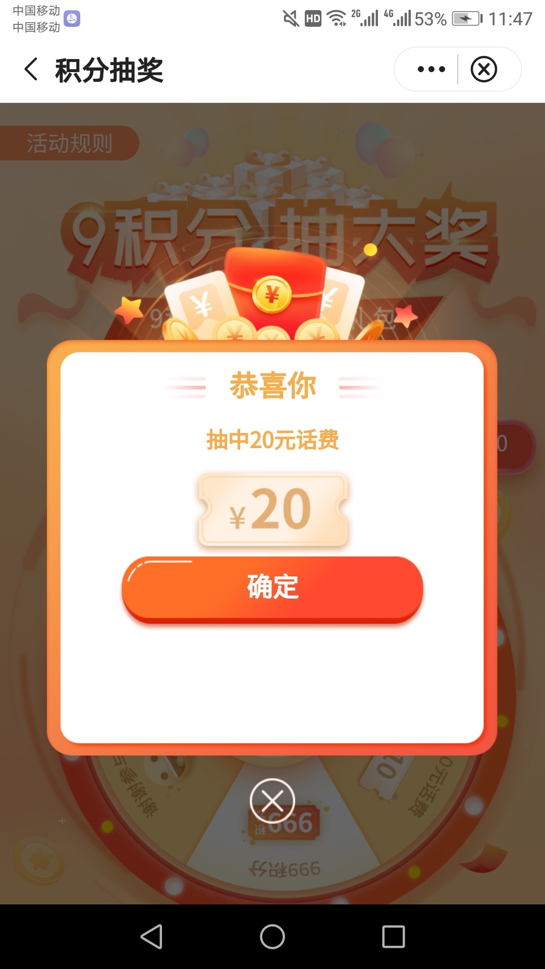 卡农一年赚几个亿                                                        卡农一年82 / 作者:公子111111 / 