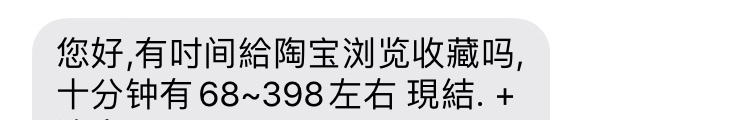 这啥玩意儿啊？留个qq加不上

73 / 作者:舞影零乱月徘徊 / 