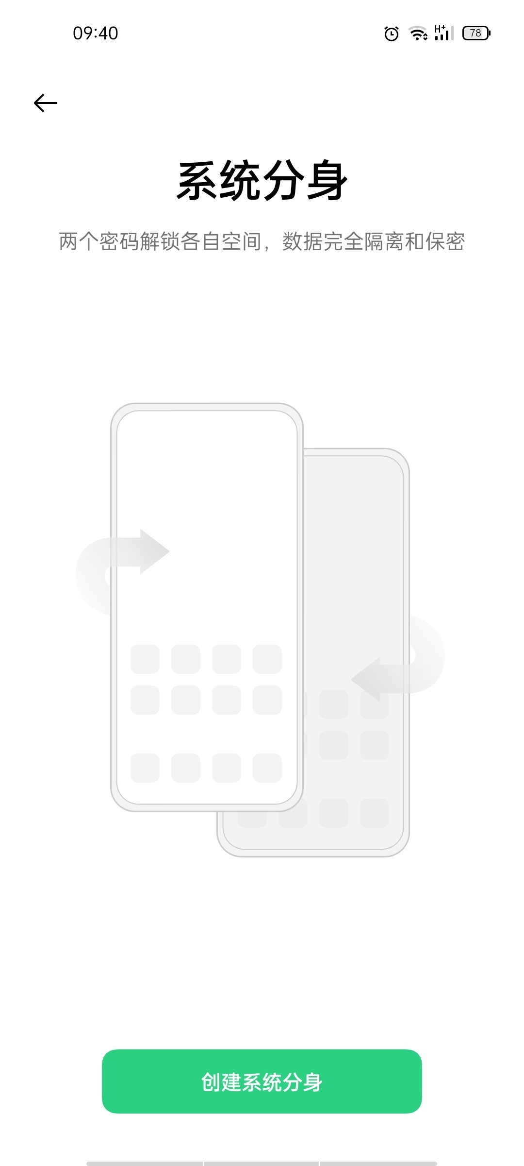 快手50毛到手，系统分身撸的，oppo，隐私。系统分身，好像256的手机没有，我那个128的84 / 作者:轻轻的信仰 / 