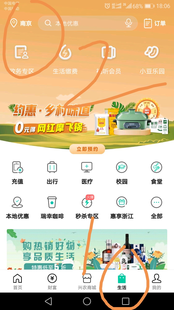 刷屏的农行证券，头疼，给你们总结下吧，很多老哥都三月份薅过这个毛了吧，没事，直接92 / 作者:southafrica / 