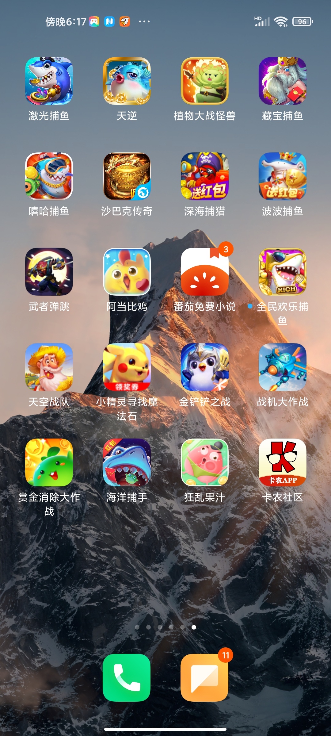 撸了一下午，干了30块钱，恶心.我了，还好提现没T路


60 / 作者:疯狂甩 / 