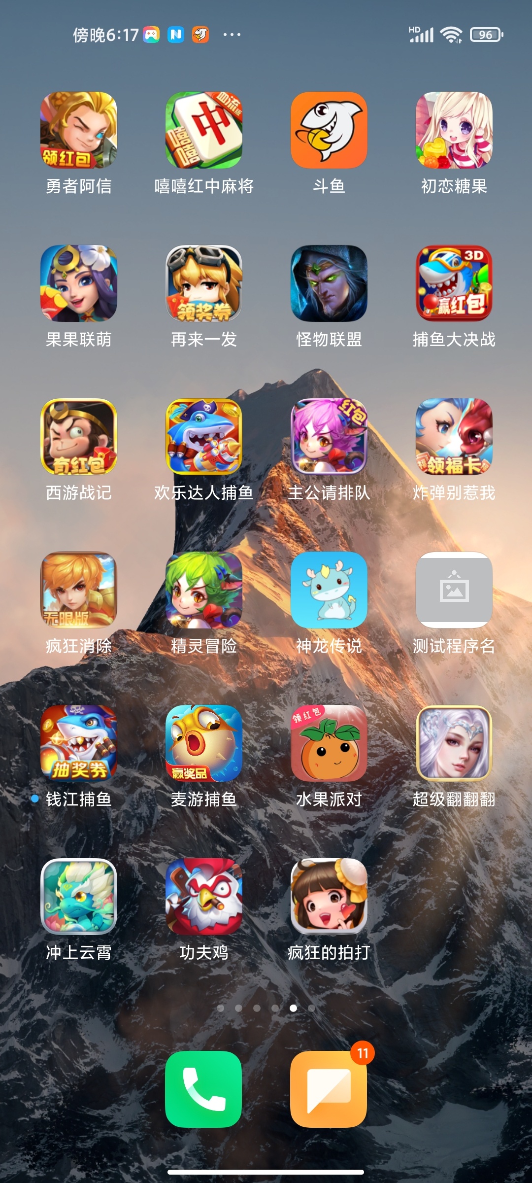 撸了一下午，干了30块钱，恶心.我了，还好提现没T路


5 / 作者:疯狂甩 / 