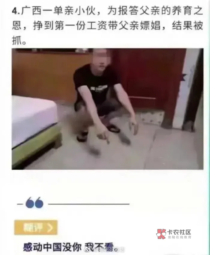 大哥们，我在0371今晚有没有大哥t信用住的，同程的我收15天自己住，老哥们6折在线等挺61 / 作者:滥情乱性 / 