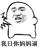老规矩老哥们先吃

43 / 作者:初见@qq.com / 