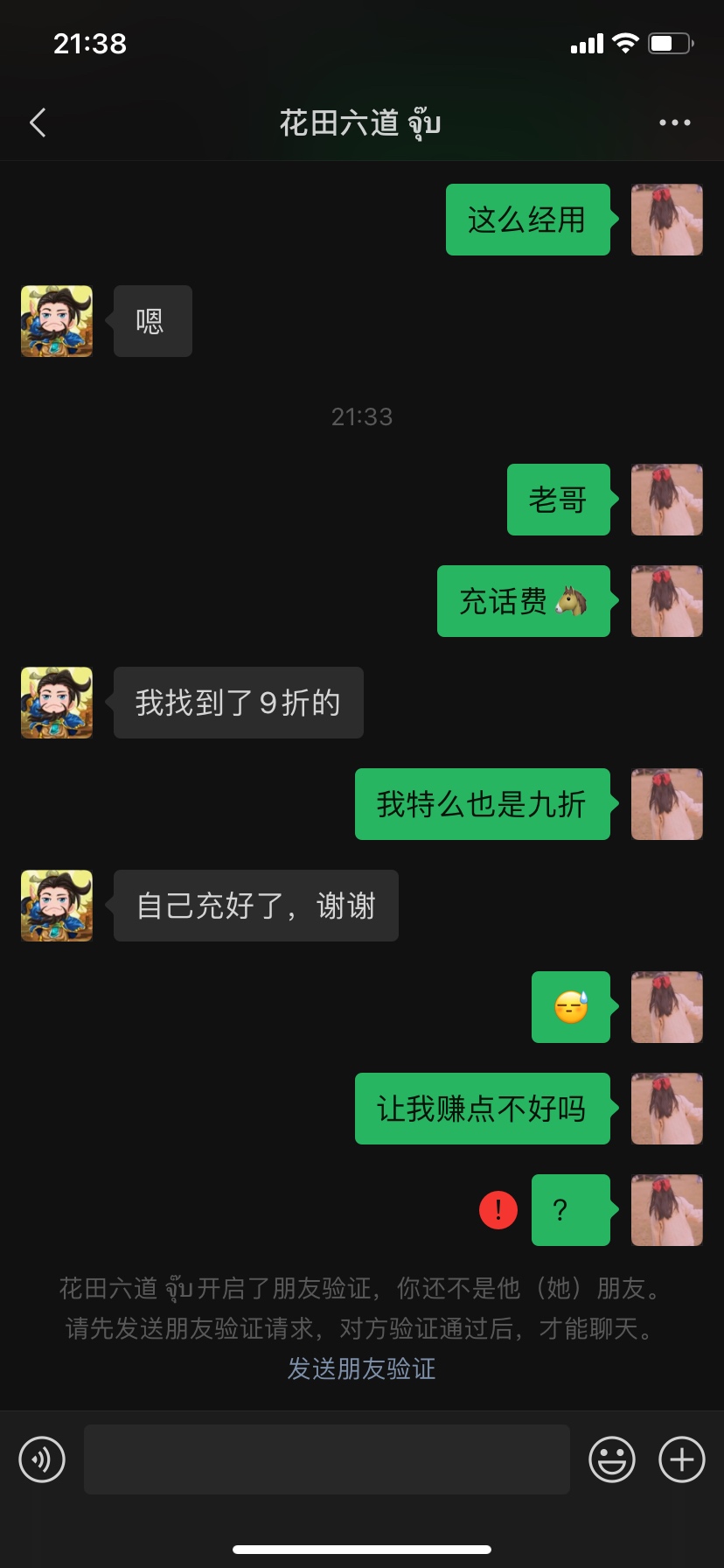 女朋友在足浴店上班，我假装客人去问了说有风情手推，手推是啥？

95 / 作者:1su / 