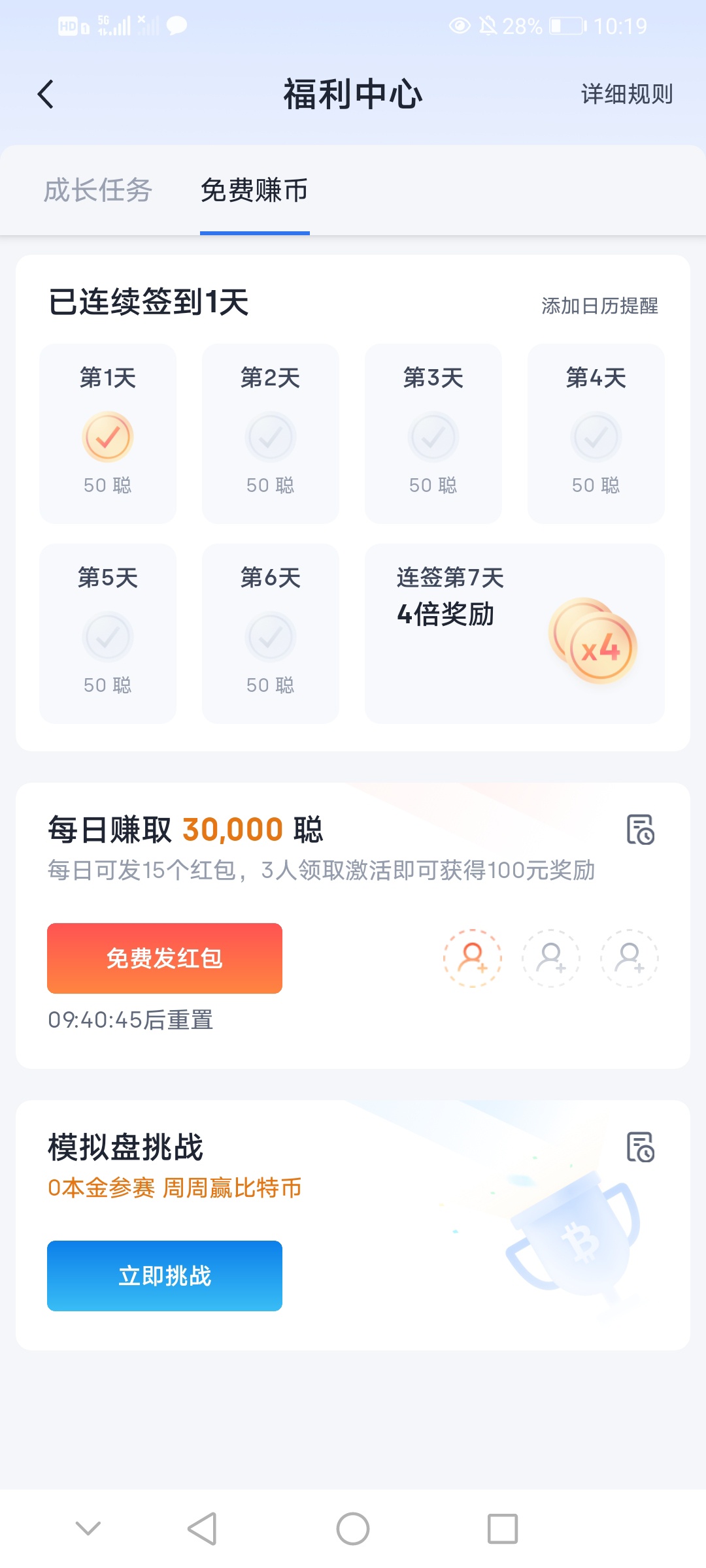 欧易来嘛，我来拉人头
20 / 作者:卡卡卡卡死了 / 