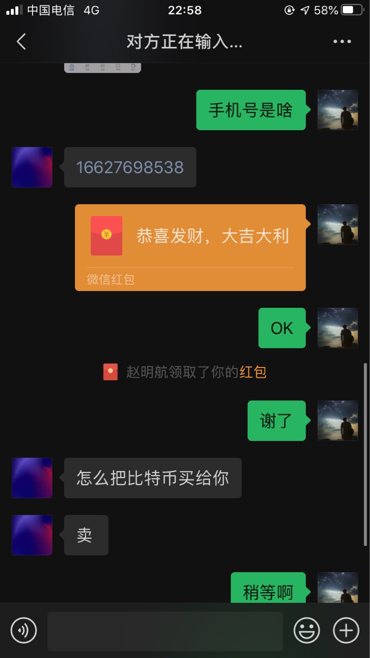 欧易新用户来，要求新设备，新手机号，要扫脸，都要新的才可以，成功给10毛，比特币你85 / 作者:所以哈哈哈哈 / 