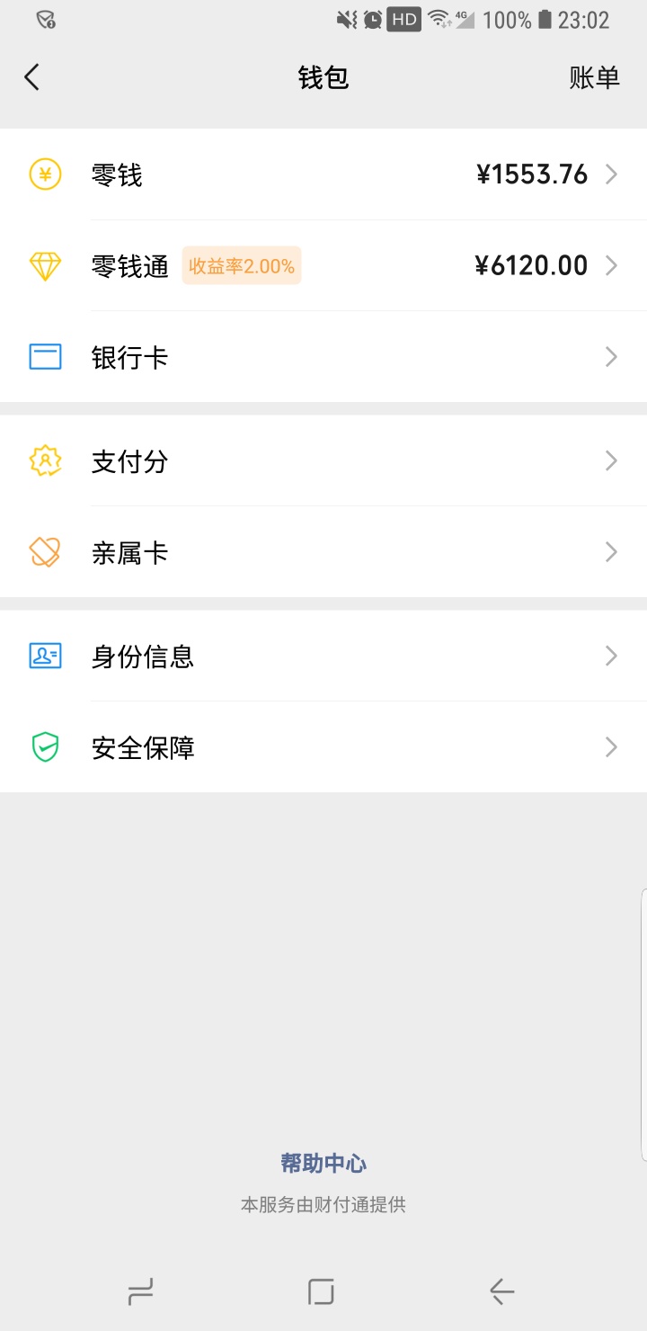 不du以后日子好过多了，总算过起了正常人的生活，不用担心没钱吃饭，不会饿肚子半夜睡80 / 作者:安超凡 / 