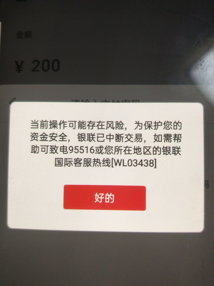 有人知道这是怎么了吗，还有一张200-62没T呢

50 / 作者:Aini丫的 / 