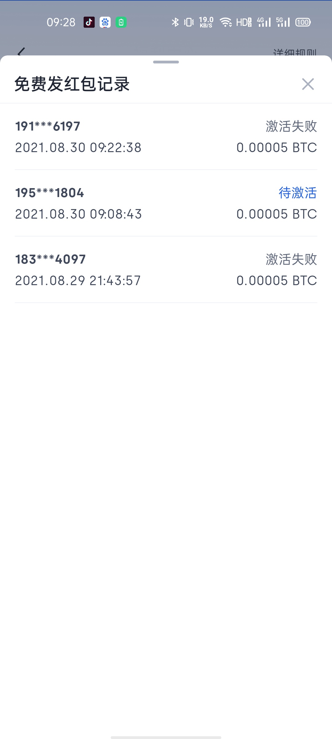 放单的注意点吧，有搞事的，我放单，都是激活失败来碰瓷的，放的15块一个。

34 / 作者:云总 / 