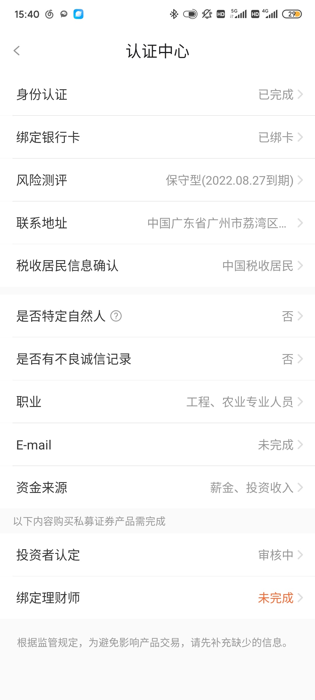 微诺亚投资人认定秒过  老哥们冲啊


64 / 作者:人渣的本愿 / 