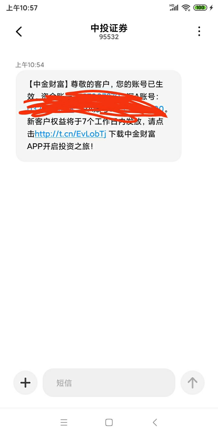 江苏农行存管，在众人帮找的中金财富的码，不知道能不能行众人帮的佣金都拿到了


90 / 作者:恐惹人言是非 / 