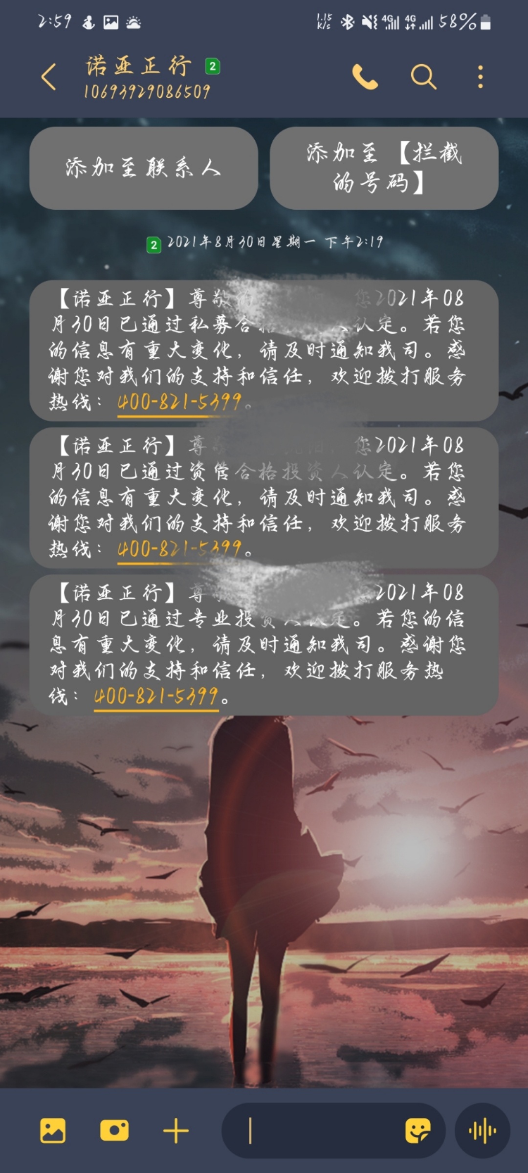 哎哎哎

18 / 作者:凯～ / 