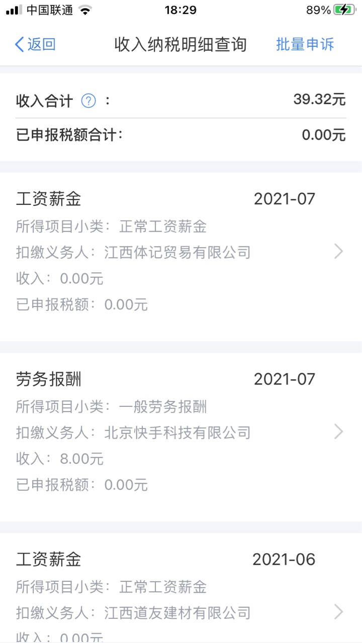 就搞了二百

71 / 作者:人家回复哈 / 