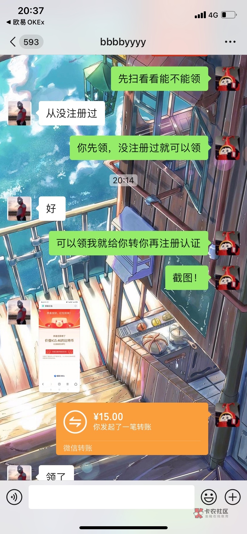 真的，卡农的老哥不能信，我以后要是再信卡农一个人我出门被，.，这点钱就给他买，用
29 / 作者:李易峰他爸爸 / 