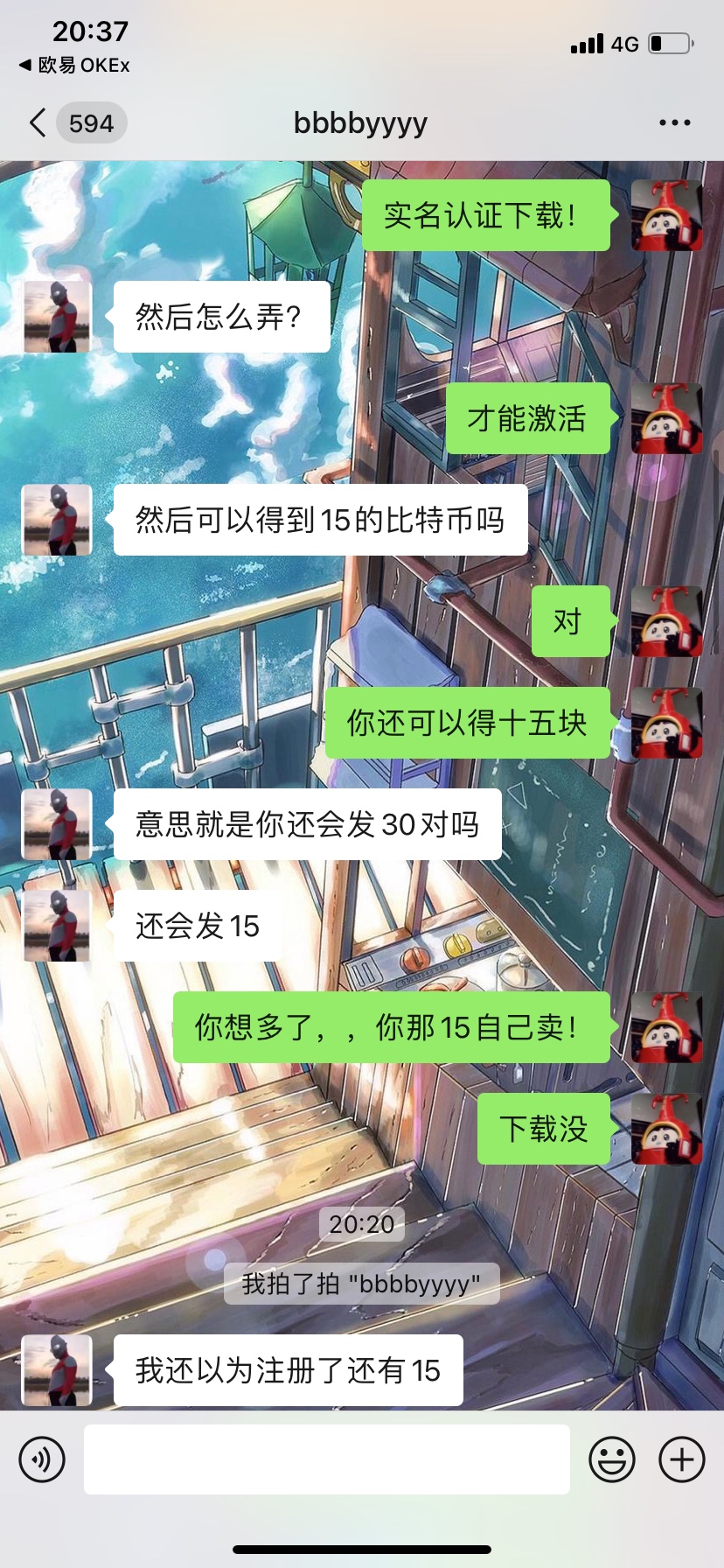 真的，卡农的老哥不能信，我以后要是再信卡农一个人我出门被，.，这点钱就给他买，用
36 / 作者:李易峰他爸爸 / 